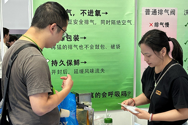 WOJIN Participated in Two Exhibitions in August 2025