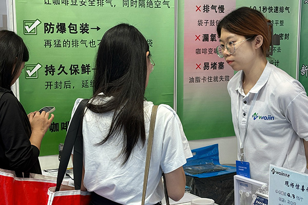 WOJIN Participated in Two Exhibitions in August 2025