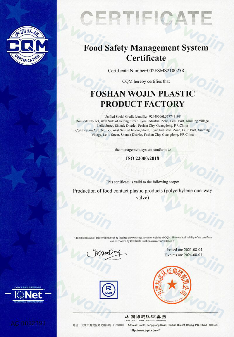 ISO22000-2018